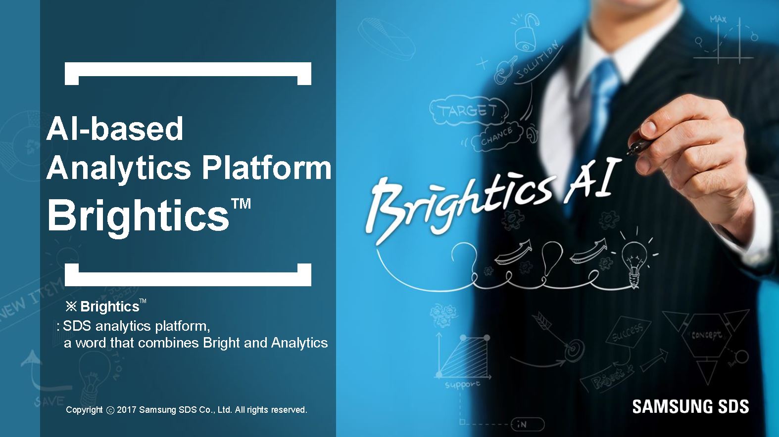 用Brightics AI综合分析数据