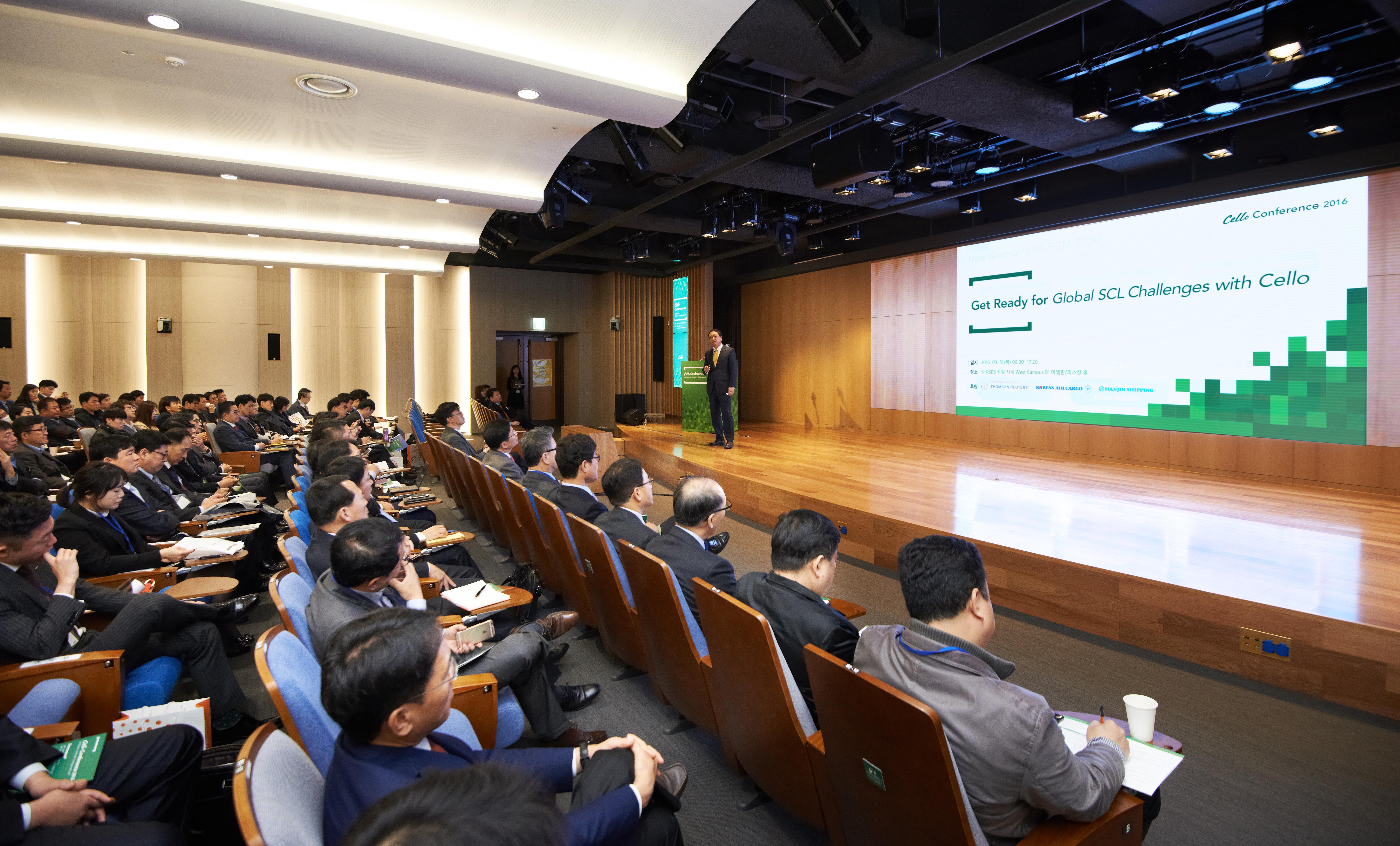Samsung SDS held Cello Conference 2016 on March 31 at Samsung SDS Campus.