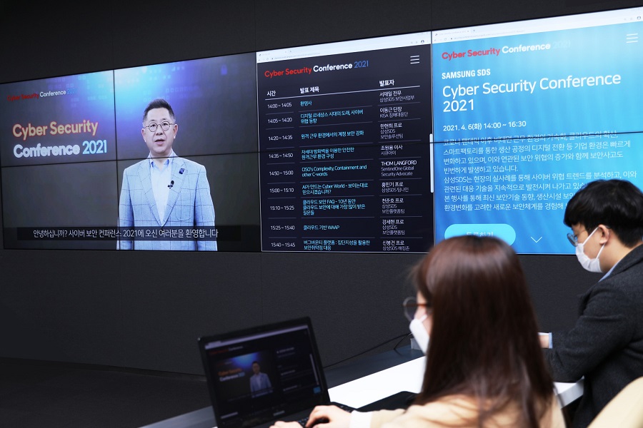 The experts of Samsung SDS highlighted three cyber security trends: remote work, cloud security, and operational technology (OT). 