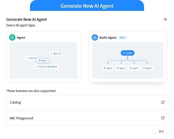 ai_agent_features_04-1