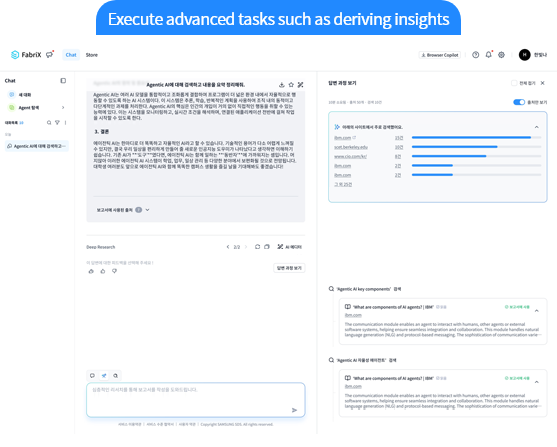 ai_agent_features_04-3