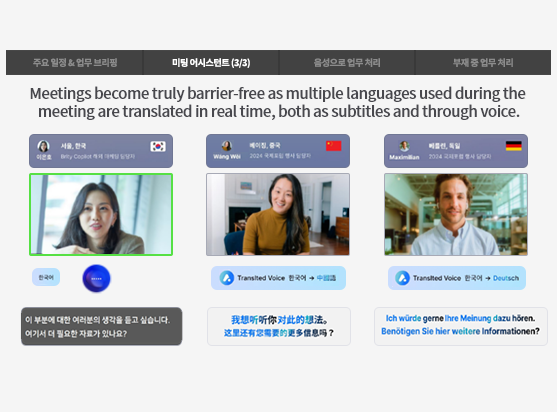 ai_agent_features_06-1