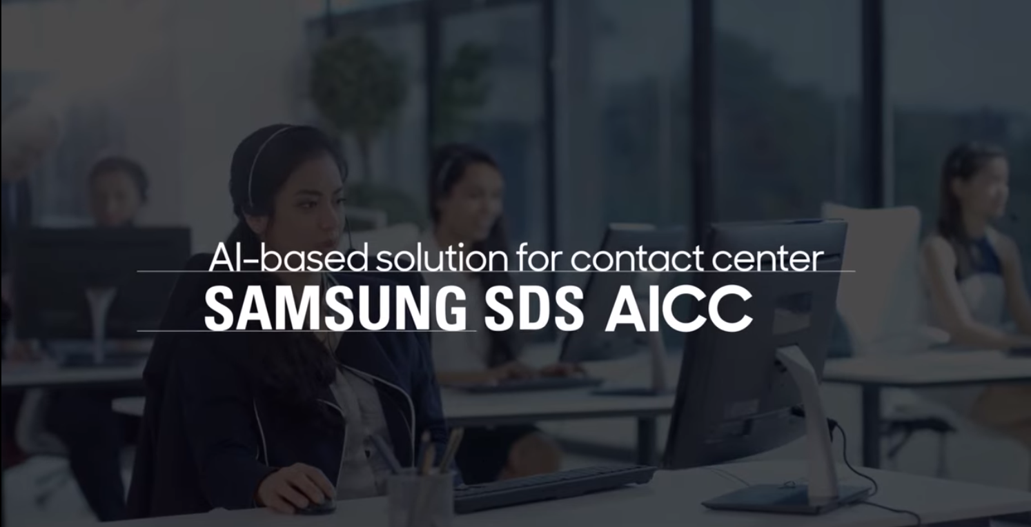 AI based Intelligent Contact Center, Samsung SDS AICC