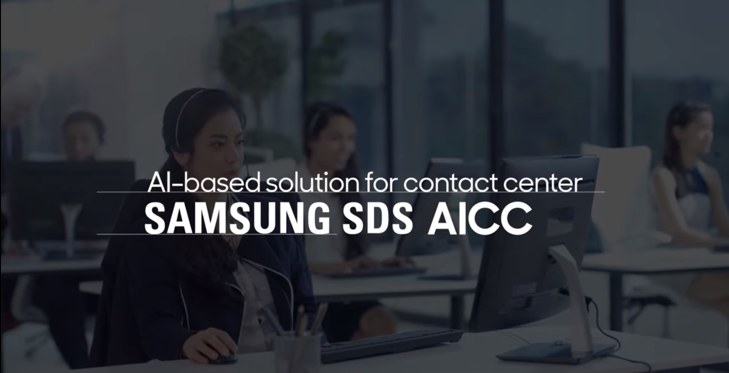 AI based Intelligent Contact Center, Samsung SDS AI Contact Center