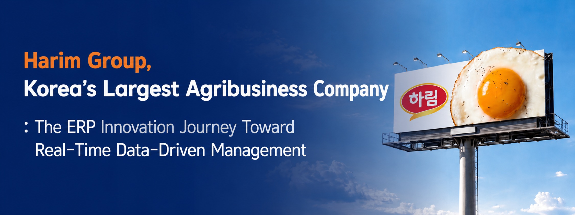 Harim Group, Korea's Largest Agribusiness Company: The ERP Innovation Journey Toward Real-Time Data-Driven Management — case study cover image featuring the Harim brand billboard