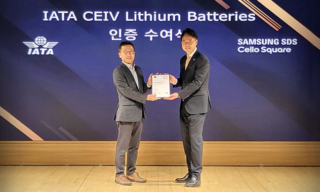 Samsung SDS Receives IATA’s CEIV Lithium Batteries Certification