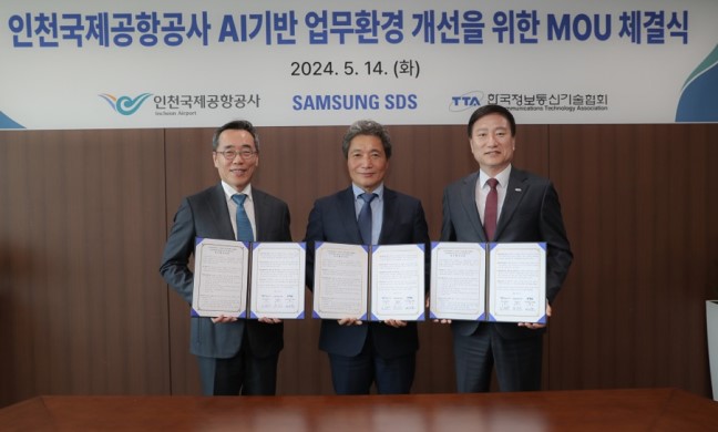 Samsung SDS Drives Business Innovation at Incheon International Airport Corporation with Generative AI