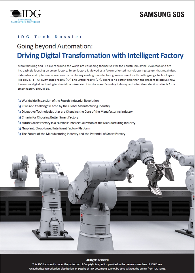 IDG Report - Intelligent Factory Platforms are the Driving Force of Industry 4.0
