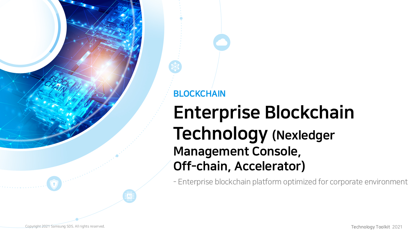 Enterprise Blockchain Technology