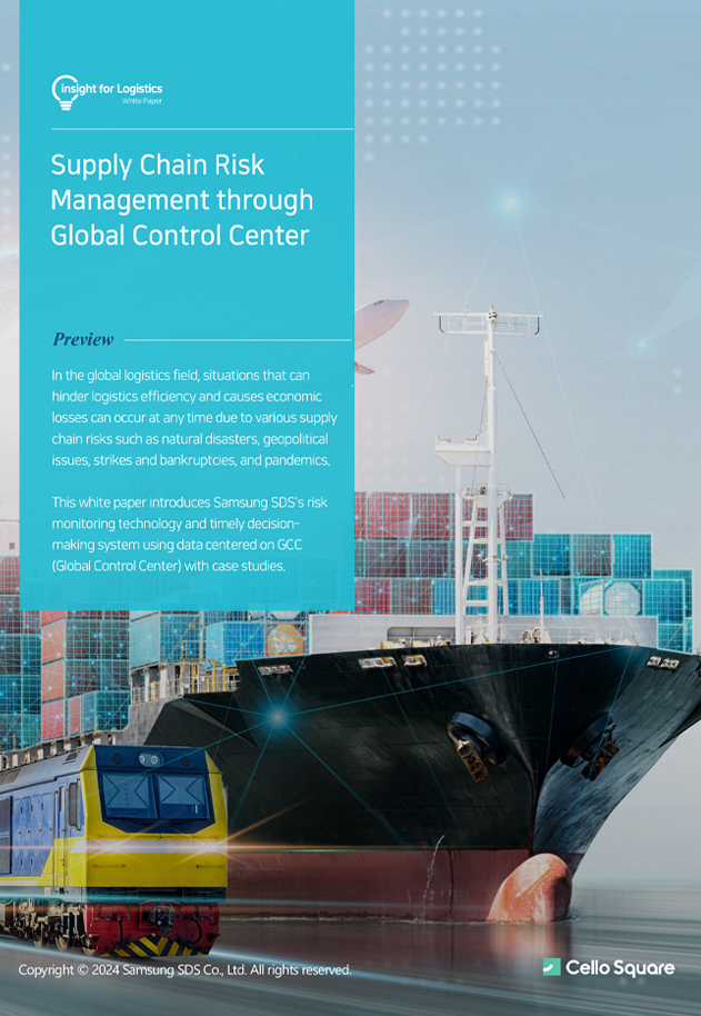 [2024 i4L White Paper No.9] Supply Chain Risk Management through Global Control Center --cover image