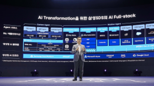 Samsung SDS Leads Enterprise Customers’ Innovations with Its Full-Stack AI Capabilities.