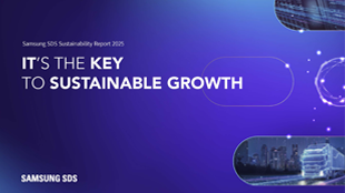 Samsung SDS Sustainability Report 2025
