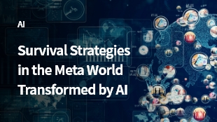Survival Strategies in the Meta World Transformed by AI thumbanil image
