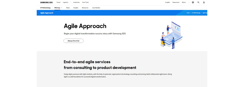 Samsung SDS Agile approach