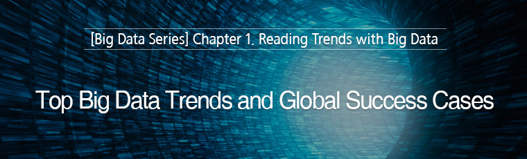 [Big Data Series] Chapter 1. Reading Trends with Big Data, Top Big Data Trends and Global Success Cases 