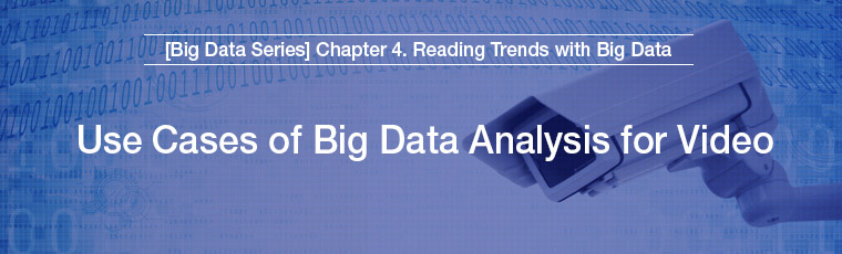 [Big Data Series] Chapter 4. Reading Tredns with Big Data, Use Cases of Big Data Analysis for Video