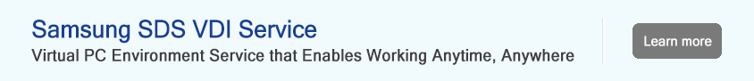 Samsung SDS VDI Service  - Virtual PC Environment Service that Enables Working Anytime, Anywhere