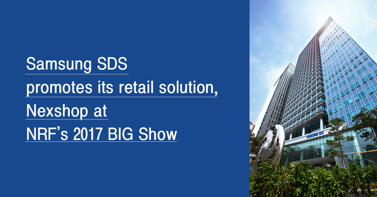 Samsung SDS promotes its retail solution, Nexshop at NRF’s 2017 BIG Show