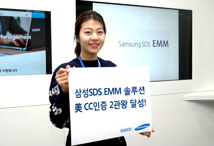 삼성SDS EMM 솔루션