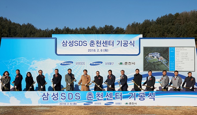 The groundbreaking ceremony for the Chuncheon Data Center