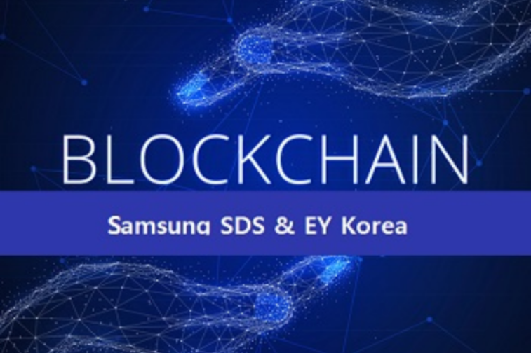 samsung sds blockchain