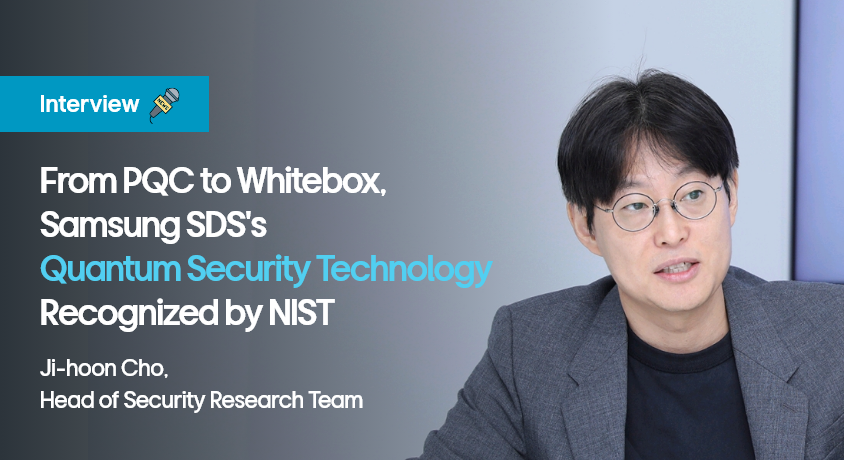Samsung SDS security research team interview main thumbnail - quantum-resistant cryptography and PQC