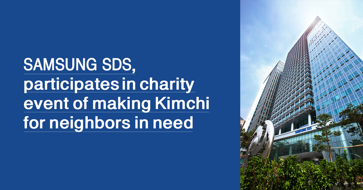SAMSUNG SDS, participates in charity event of making Kimchi for neighbors in need