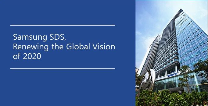 Samsung SDS, Renewing the Global Vision of 2020