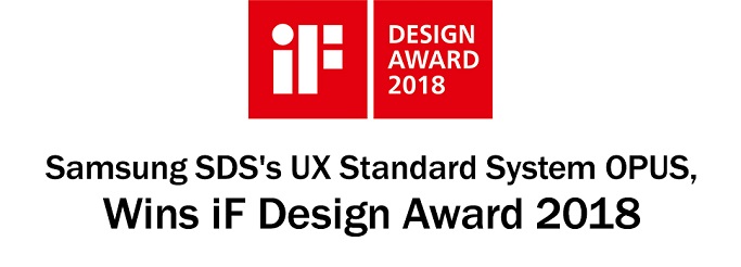 iF - Samsung SDS's UX Standard System OPUS, Wins iF Design Award 2018