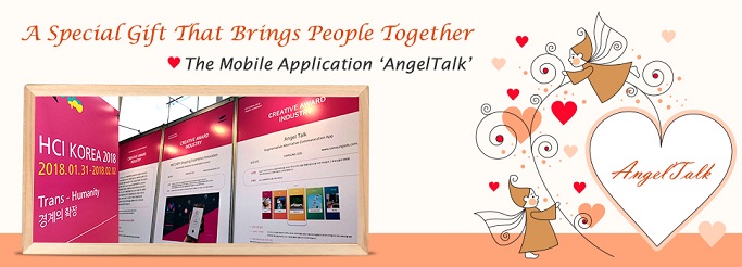 #1 A Special Gift That Brings People Together, The Mobile Application ‘AngelTalk’