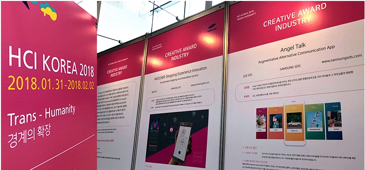 HCI Korea 2018