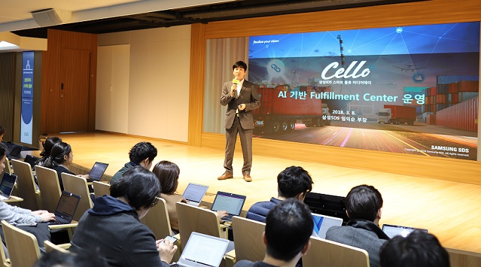 The Strategic Business Team manager Lim-ik Soon, presenting the AI-based Fulfillment Center operations 