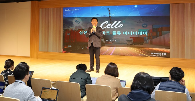 The director of Cello platform team Jang-in Soo, announcing the distribution history management using block chain 