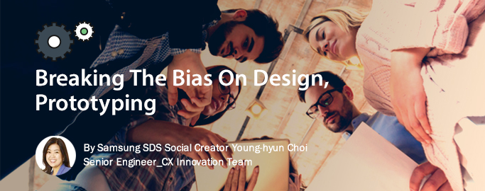 breaking-the-bias-on-design-prototyping, By Samsung SDS Social Creator Young-hyun Choi, Senior Engineer_CX Innovation Team