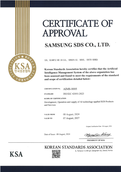 AI Management System (ISO/IEC 42001) Certification certificate image issued by Korean Standards Association