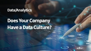 Does Your Company Have a Data Culture? thumbanil image