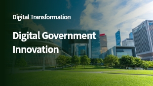 Digital Government Innovation, Preparing for Hyperscale AI and Cloud thumbanil image