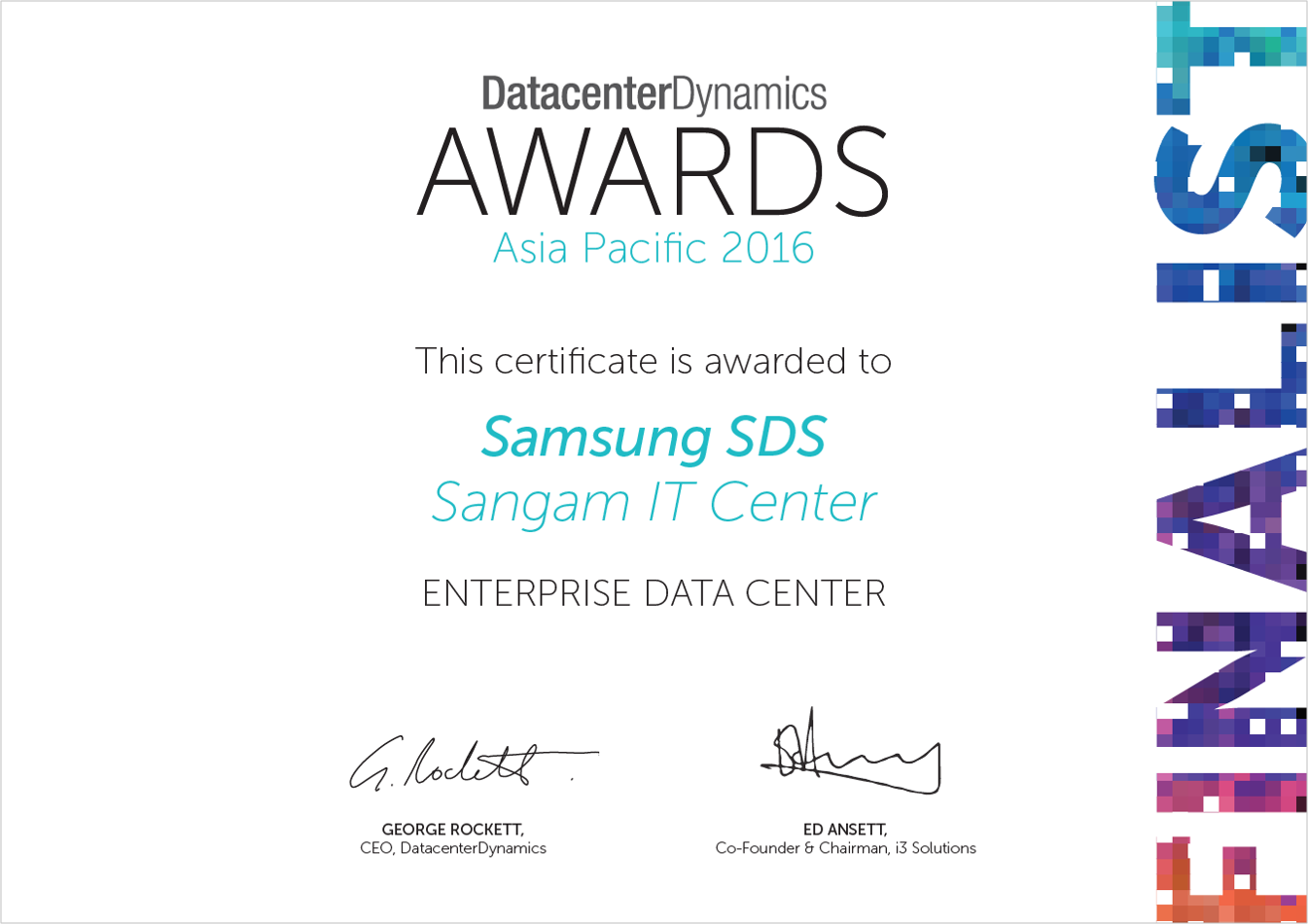 삼성SDS 상암IT센터, DCD Awards Enterprise 부문 수상