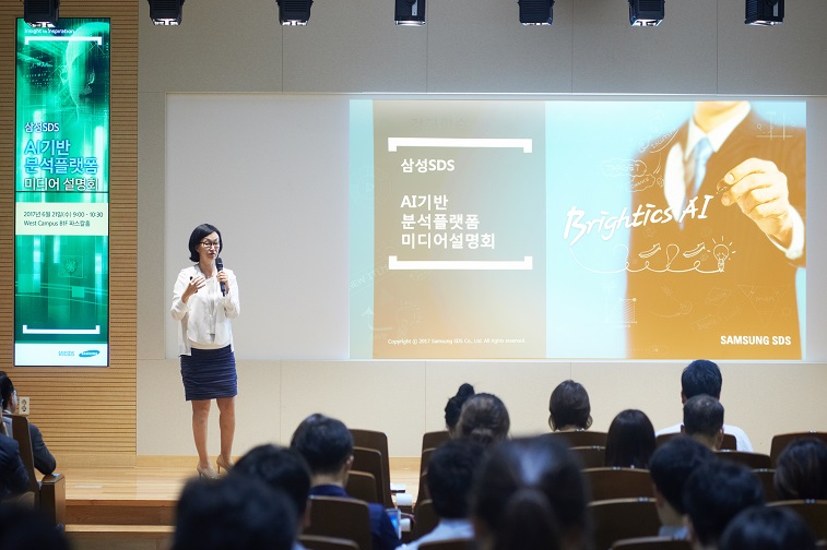 Yoon Shim, Head of the R&D Centre, said that Brightics AI is automating a model of data analysis to allow an easy processing and analysis for big data.