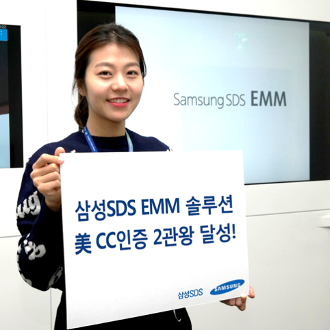 EMM received the first cc.