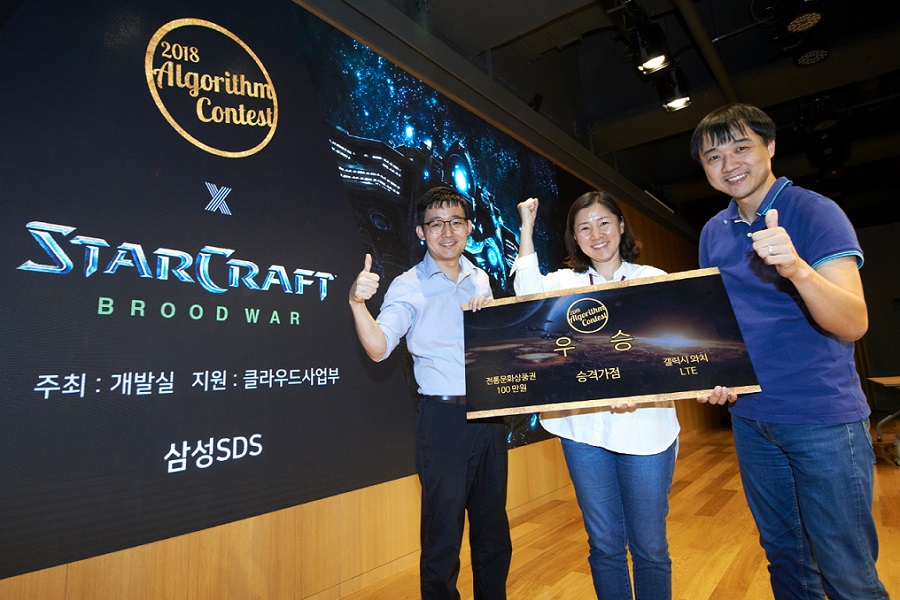 The proud 'Cloaking on the Way Home' team who won the final at the Algorithm Contest held at Samsung SDS Jamsil Campus