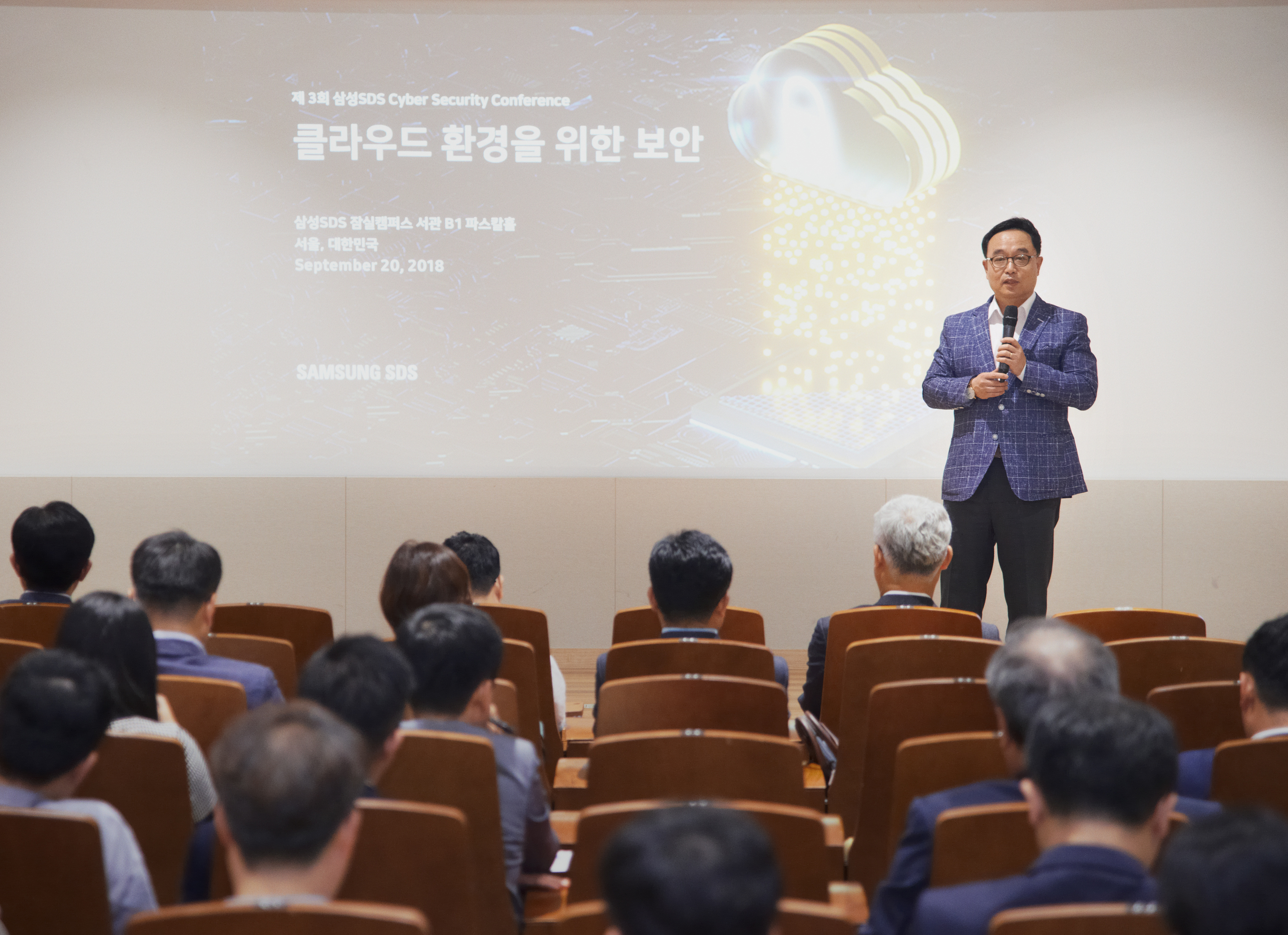 Ho Kim, Samsung SDS Cloud Business Division Leader (Executive Vice President) delivers welcoming remarks.