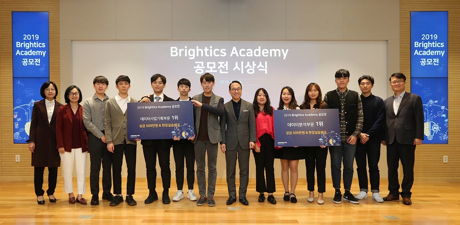 Samsung SDS Held Data Analytics Contest on Demand Forecast for the University Students