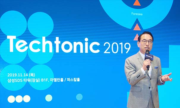 삼성SDS, 개발자 컨퍼런스 ‘테크토닉(Techtonic) 2019’ 개최
