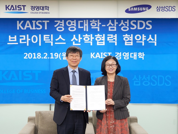 삼성SDS는 19일 KAIST 경영대학과 빅데이터 분석기술 교육 활성화와 공동연구 등을 위한 산·학 협약을 체결했다.