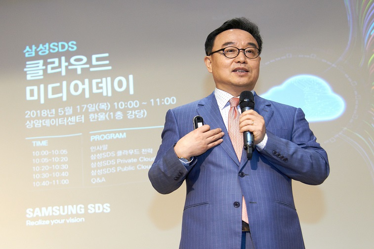 삼성SDS 클라우드 사업부장 김호 전무가  클라우드 전략에 대해 발표하고 있다