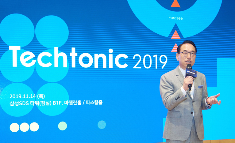 삼성SDS가 14일 잠실캠퍼스에서 개최한 개발자 콘퍼런스 'Techtonic 2019'에서 삼성SDS 대표이사 홍원표 사장이 인사말을 하고 있다