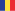 Romania 국기