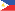 Philippine 국기