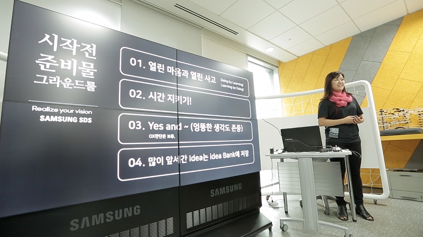 삼성SDS 최영현 Senior Engineer